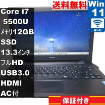 楽天市場】ノート ブルーレイ i7 13.3（パソコン・周辺機器）の通販