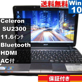 【中古】 Acer Aspire AS1410-Kk22 Celeron SU2300 1.2GHz Windows10 Home MS 365 Office Web 充電可 Bluetooth HDMI 保証付 [95154]
