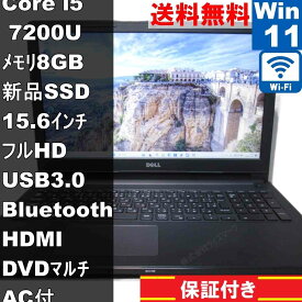 【中古】 DELL Inspiron 15-3567 新品SSD搭載 Core i5 7200U Windows11 Home Wi-Fi 保証付 [95158]