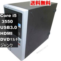 楽天市場】ジャンク（デスクトップPC｜パソコン）：パソコン・周辺機器 