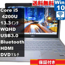 【中古】 富士通 FMV LIFEBOOK SH75/M Core i5 4200U Windows10 Home 充電可 Wi-Fi 保証付 [95263]