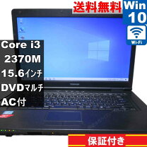 楽天市場】dynabook satellite b552／fの通販
