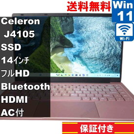 【中古】 メーカー 型番不明 SSD搭載 Celeron J4105 1.5GHz Windows11 Home MS 365 Office Web Wi-Fi Bluetooth HDMI 保証付 [95295]