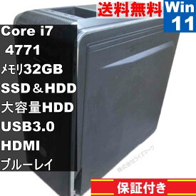【中古】 自作機 Z87-PRO SSD＆HDD搭載 Core i7 4771 32GBメモリ Windows11 Pro ブルーレイ タワー型 保証付 [95314]