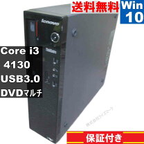 楽天市場】i3 4130（デスクトップPC｜パソコン）：パソコン・周辺機器 
