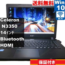 楽天市場】acer aspire one（ノートPC｜パソコン）：パソコン・周辺 