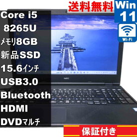 【中古】 NEC VersaPro VRT16F-6 新品SSD搭載 Core i5 8265U Windows11 Home 充電可 Wi-Fi 長期保証 [95327]