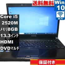 楽天市場】東芝 ダイナブック r73 officeの通販