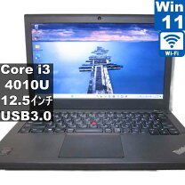 楽天市場】thinkpad x240 中古の通販