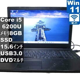 【中古】 東芝 dynabook B55/B SSD搭載 Core i5 6200U Windows11 Pro MS 365 Office Web Wi-Fi USB3.0 HDMI 保証付 [95460]