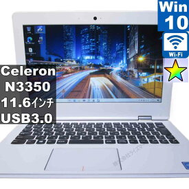 【中古】 Lenovo ideapad 310S Celeron N3350 1.1GHz Windows10 Home 充電可 Wi-Fi 長期保証 [95519]