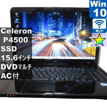 楽天市場】NEC LaVie S LS150（ノートPC｜パソコン）：パソコン・周辺 