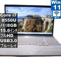 楽天市場】富士通 i7 ah53の通販