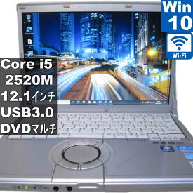 【中古】 Panasonic Lets note S10 Core i5 2520M Windows10 Pro MS 365 Office Web Wi-Fi USB3.0 HDMI 長期保証 [95579]
