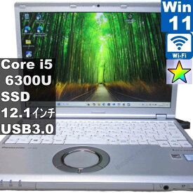 【中古】 Panasonic Lets note CF-SZ5PDA5S SSD搭載 Core i5 6300U Windows11 Pro Wi-Fi 長期保証 [95609]