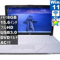 楽天市場】hdd（メーカーHP）の通販