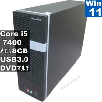 楽天市場】core i5-7400 8gbの通販