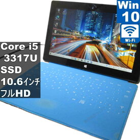 【中古】 Microsoft Surface Pro 1514 SSD搭載 Core i5 3317U Windows10 Home 充電可 Wi-Fi 長期保証 [95675]