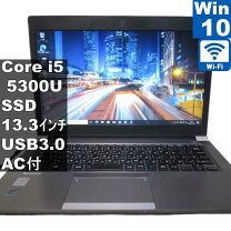 楽天市場】core i5 5300uの通販