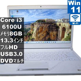 【中古】 東芝 dynabook RX73/VWQ 大容量HDD搭載 Core i3 6100U Windows11 Home 充電可 Wi-Fi 長期保証 [95691]