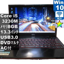 楽天市場】FMV LIFEBOOK SH54／G FMVS54Gの通販
