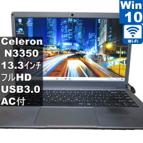 楽天市場】jumper Jumper Ezbook 3 Pro（ノートPC｜パソコン 