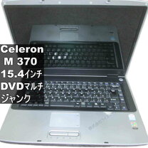 楽天市場】gateway（ノートPC｜パソコン）：パソコン・周辺機器の通販