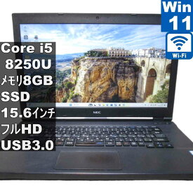 【中古】 NEC VersaPro PC-VKT16XDGEVA4 SSD搭載 Core i5 8250U Windows11 Home Wi-Fi 保証付 [95764]