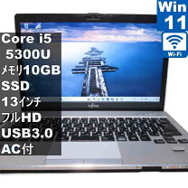 楽天市場】core i5 5300uの通販