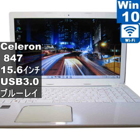 【中古】 東芝 dynabook T553/37JW Celeron 847 1.1GHz Windows10 Home ブルーレイ Wi-Fi 長期保証 [95772]
