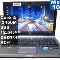 楽天市場】HP ELITEBOOK 2560P（ノートPC｜パソコン）：パソコン・周辺 