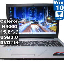 楽天市場】ideapad300 lenovo officeの通販