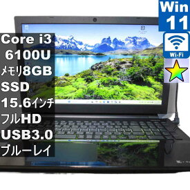 【中古】 東芝 dynabook T55/BB SSD搭載 Core i3 6100U Windows11 Home ブルーレイ 充電可 Wi-Fi 長期保証 [95915]