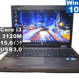 【中古】 HP ProBook 6570b Core i3 3120M Windows10 Pro MS 365 Office Web USB3.0 長期保証 [95916]