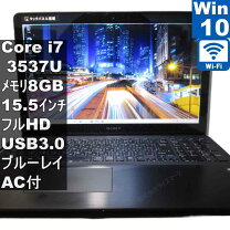 楽天市場】中古 ノートパソコン windows10 vaio ssd ブルーレイの通販