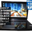 【中古】 NEC LaVie L LL750/MSB 大容量HDD搭載 Core i7 4700MQ Windows10 Home ブルーレイ Wi-Fi 保証付 [95957]