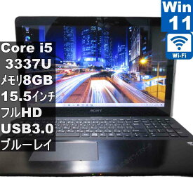 【中古】 SONY VAIO Fit 15 SVF15A1A1J 大容量HDD搭載 Core i5 3337U Windows11 Home ブルーレイ Wi-Fi 長期保証 [95967]