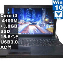 楽天市場】toshiba dynabook satellite b554 メモリの通販