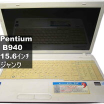楽天市場】dynabook B351（ノートPC｜パソコン）：パソコン・周辺機器 