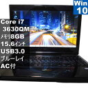 【中古】 NEC LaVie L LL750/LS6B 大容量HDD搭載 Core i7 3630QM Windows10 Home ブルーレイ 保証付 [96017]