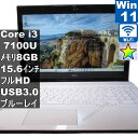 【中古】 NEC LAVIE Note Standard NS350/GAW 大容量HDD搭載 Core i3 7100U Windows11 Home ブルーレイ Wi-Fi 長期保証 [96018]