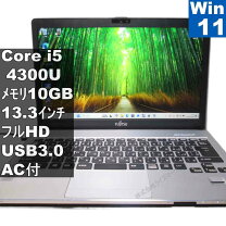 楽天市場】富士通 lifebook s904／jの通販