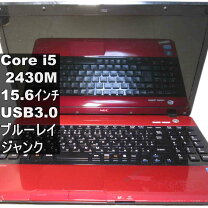 楽天市場】NEC LaVie S LS550（ノートPC｜パソコン）：パソコン・周辺 