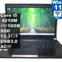 楽天市場】core i5-4210m 性能の通販