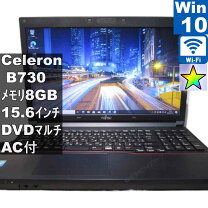 楽天市場】a530 富士通の通販