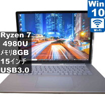 楽天市場】surface pro（OSWindows 10）（ノートPC｜パソコン 