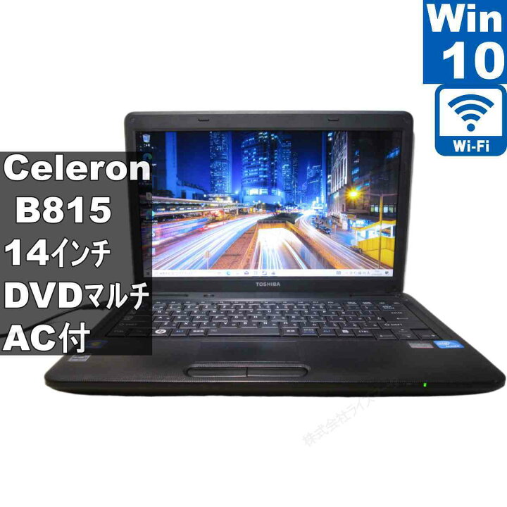 楽天市場】【中古】 東芝 dynabook Satellite B241/W2CE Celeron B815 