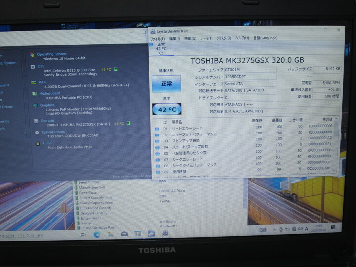 楽天市場】【中古】 東芝 dynabook Satellite B241/W2CE Celeron B815 