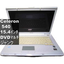 楽天市場】ノートパソコン 東芝 dynabook（メモリ容量1GB）の通販