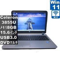 楽天市場】hp probook 450 g3（ノートPC｜パソコン）：パソコン・周辺 